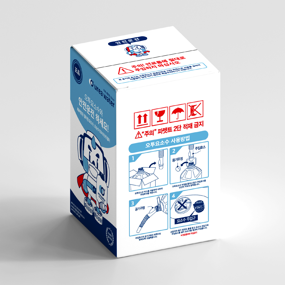 Cleaner O2 Urea water with Patented filter